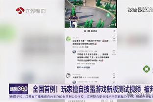 德克谈纳什&基德担任引荐人：他们是我的挚友 这对我意义重大